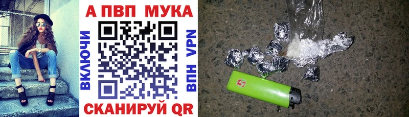 Купить где  Белинский  Альфа ПВП СК КРИС 