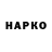 Бутират GHB Zara Ponomareva