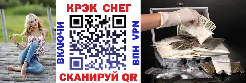 COCAIN FishScale  Купить где  Белинский 
