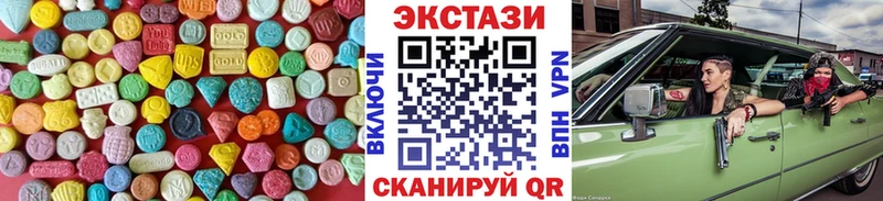 Купить где  Белинский  Ecstasy Cube 