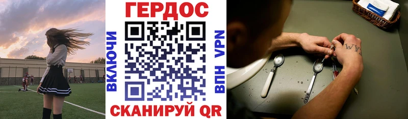 Купить  Белинский  Героин белый 