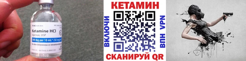 Кетамин VHQ  Купить закладки  Белинский 
