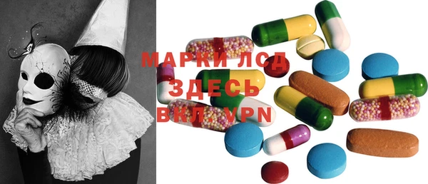 хмурый Алексеевка