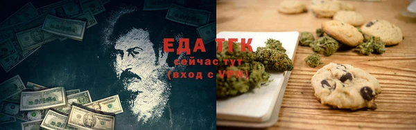 трава Алзамай