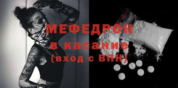 первитин Алексин