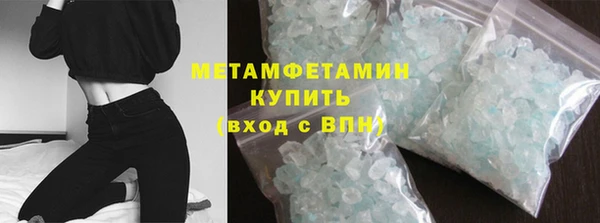 амфетамин Аркадак