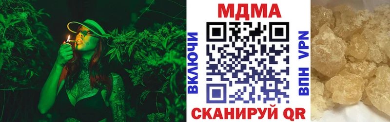 Купить закладки  Белинский  МДМА молли 