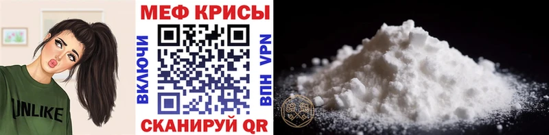 Купить закладки  Белинский  Меф VHQ 