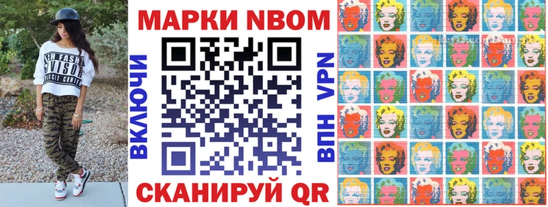Наркотические марки 1,5мг  Купить  Белинский 