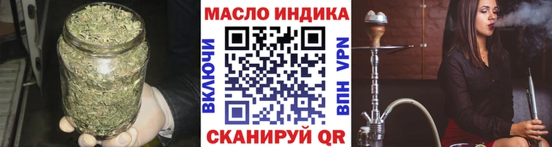 ТГК вейп с тгк  Купить закладки  Белинский 
