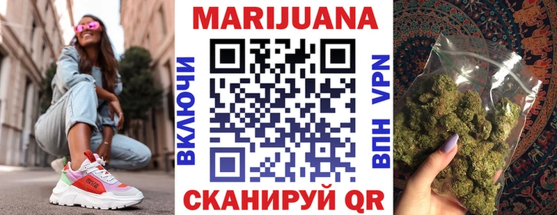 Купить  Белинский  МАРИХУАНА THC 21% 